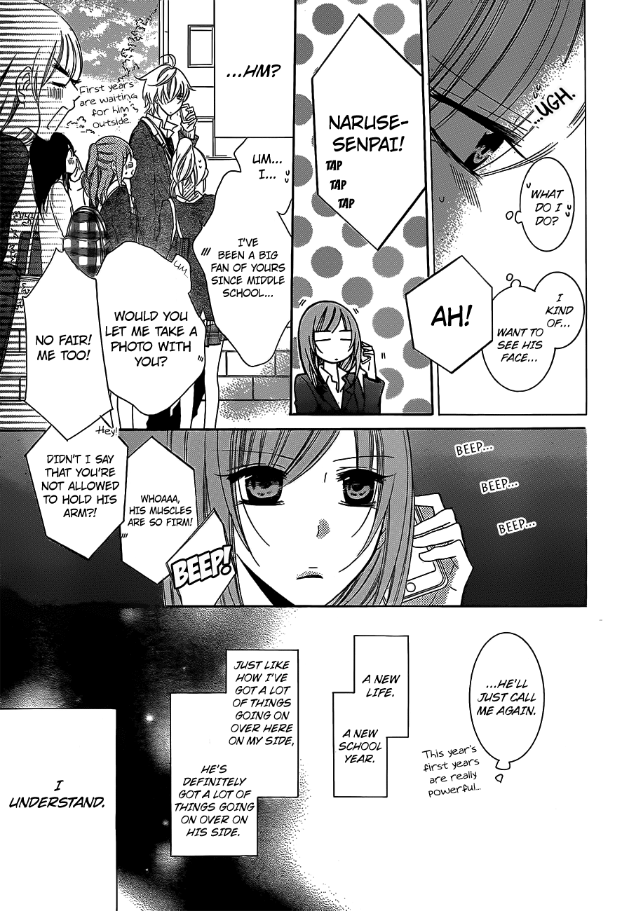 Namaiki Zakari, Chapter 53 image 14